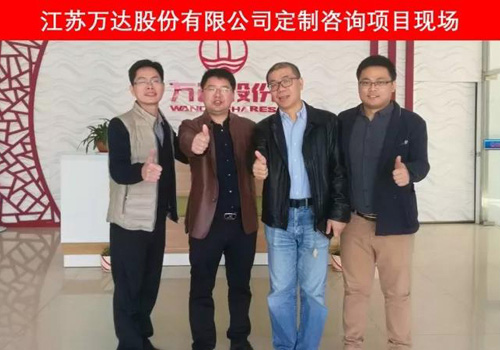 新能源企業股權激勵案例：江蘇萬達新能源科技