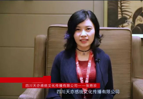 K12教育行業股權激勵案例：四川天亦感統文化