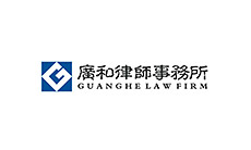 財法稅服務 - 資本界