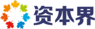 資本界