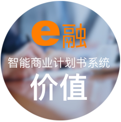 商業計劃書 - 資本界