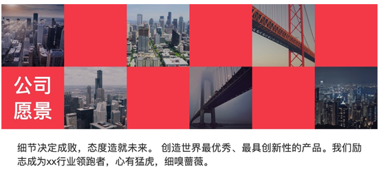 商業計劃書 - 資本界