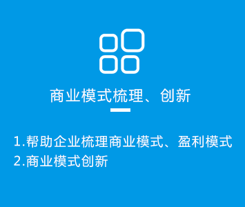 定位與商業模式 - 資本界