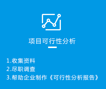 定位與商業模式 - 資本界