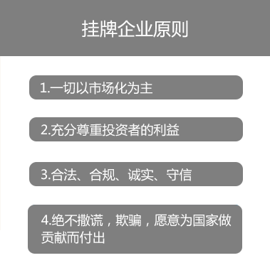 香港股權交易中心 - 資本界