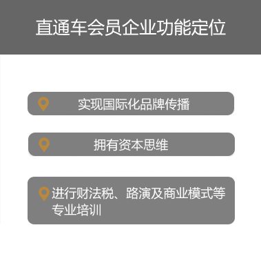 香港股權交易中心 - 資本界