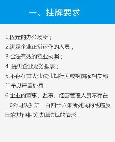 香港股權交易中心 - 資本界