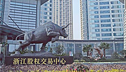 其他新四板 - 資本界