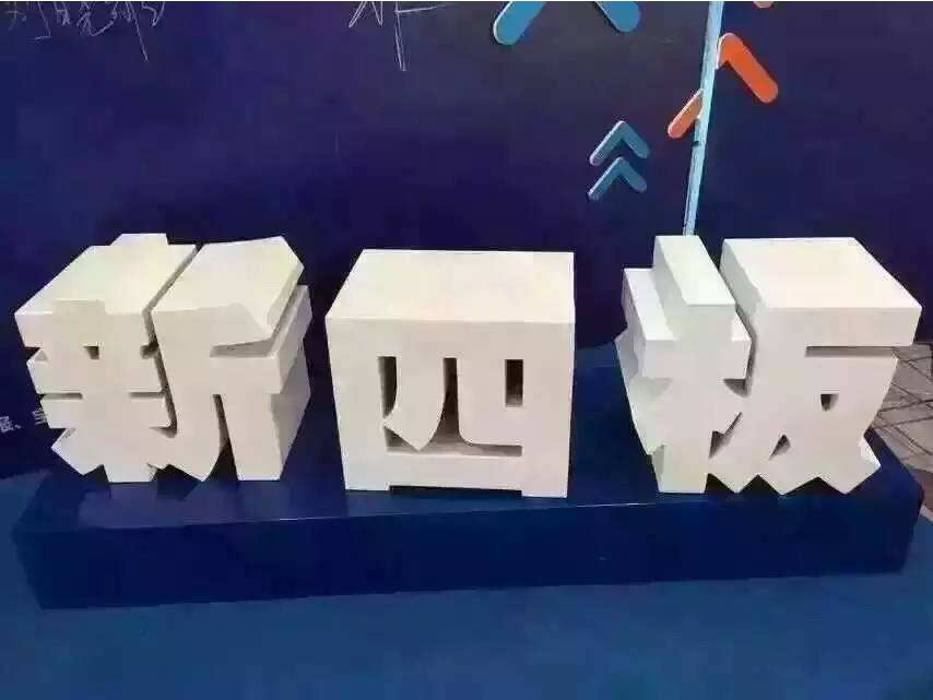 QQ截圖20171113165008
