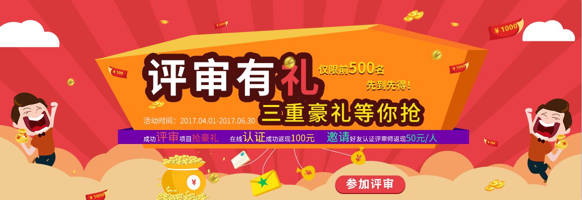 企業估值 - 資本界