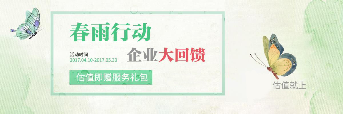 企業估值 - 資本界